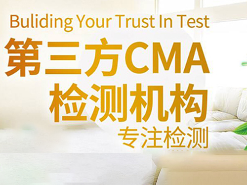 環保驗收技術服務