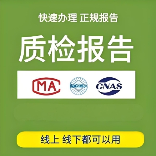 廢氣檢測多久需要測一次