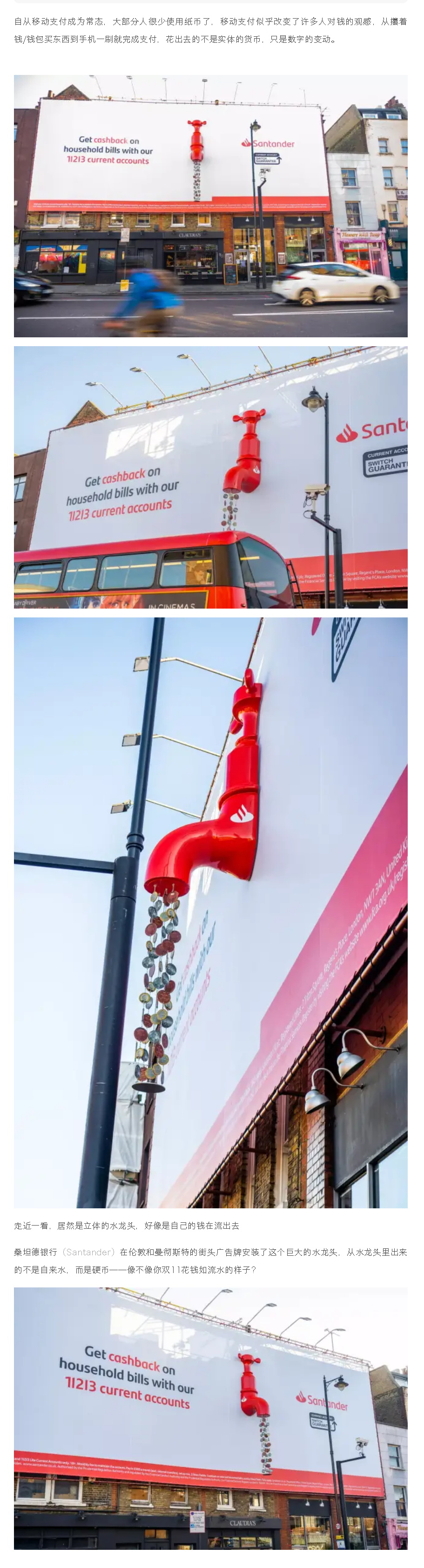 這像不像你花錢如流水的樣子？